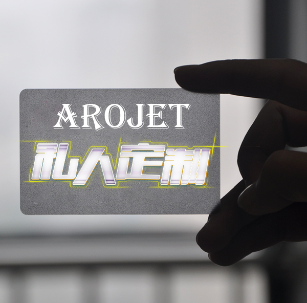 私人订制，，，，，，，“码”上纷歧样