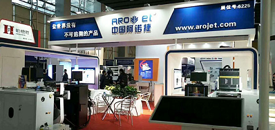 3118云顶集团公司展会现场直播 接待莅临