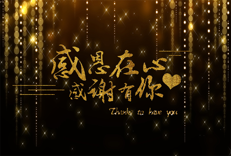 3118云顶集团第四篇章 海纳百川：国际视野 共创绚烂