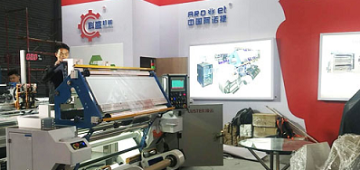 3118云顶集团公司加入第二十五届南京生涯用纸展会