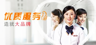 3118云顶集团公司销售历程三点服务