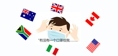  九九八十一难，，，，，，，口罩出口又有哪些难关