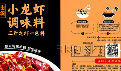 解封了，，，，，，，食物标签行业需求量翻倍