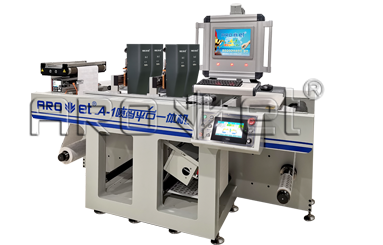 3118云顶集团A-1喷码平台一体机