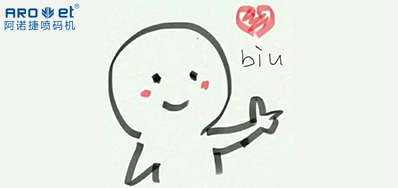 七夕!跟我没关系，，，，，，，，我就想看看3118云顶集团谋划理念能否吸引你