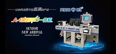 从UV喷墨装备到UV墨水，，，，，是时势所趋照旧