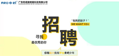 3118云顶集团招聘，，，，，我们是认真的