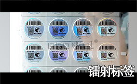 3118云顶集团A-1喷码平台一体机Technical Parameters