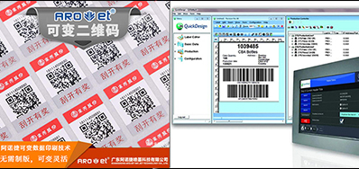 数字化印刷腾飞了，，，，，UV可变喷印能分一块蛋糕