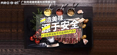 跨境追溯已来临，，，，，，，，3118云顶集团追溯标识喷印装备供应全球