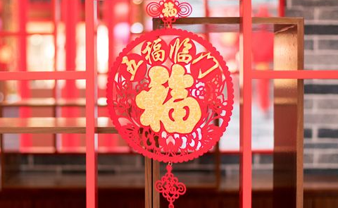 3118云顶集团公司喷墨科技公司春节放假通知