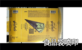 R33118云顶集团高精高速喷印可变数据喷印系统 Tehnical Parameters