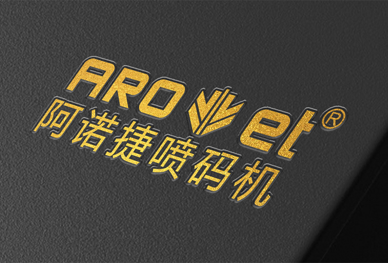 3118云顶集团GT-3上光+烫金装备在标签行业上的应用