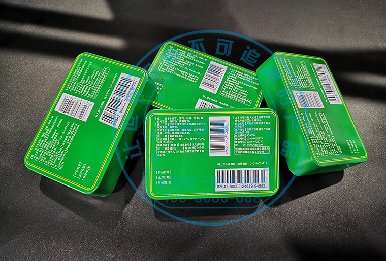 3118云顶集团C1喷码机在印铁包装上的应用视频