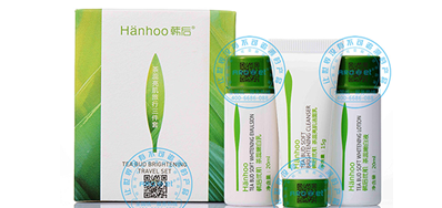 化妆品包装喷码机，，，，，，，，化妆品制造企业都在用