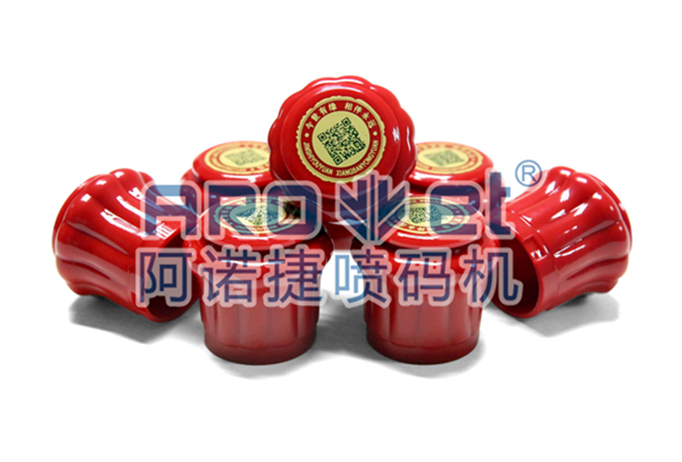 3118云顶集团瓶盖喷码机在瓶盖上喷印二维码