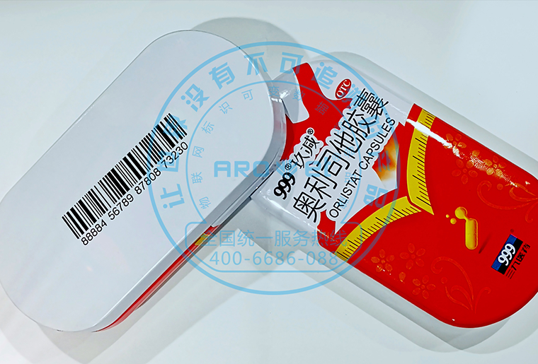 3118云顶集团X6喷码装备在印铁盖子上喷印药监码