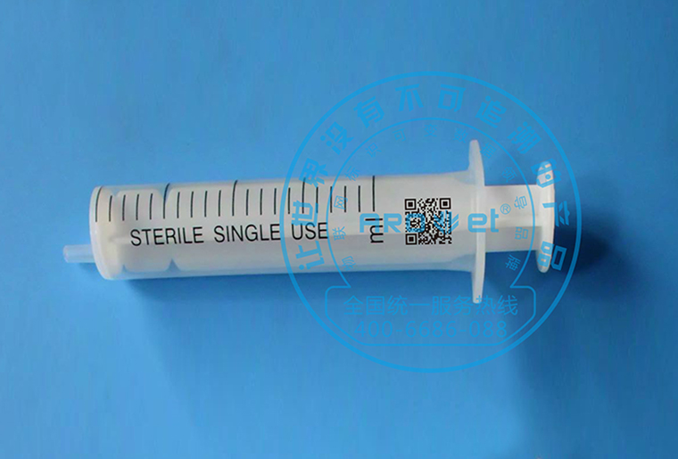 3118云顶集团C1喷码机在医疗行业器材——注射器上的应用