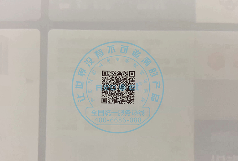 喷头倾斜15度，，，，，，，喷印可变二维码等标识效果依然很OK