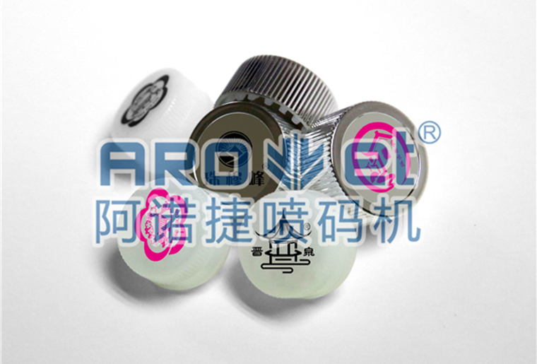3118云顶集团饮料瓶盖喷码机，，，，，，高效高质量喷印可变二维码、生产日期