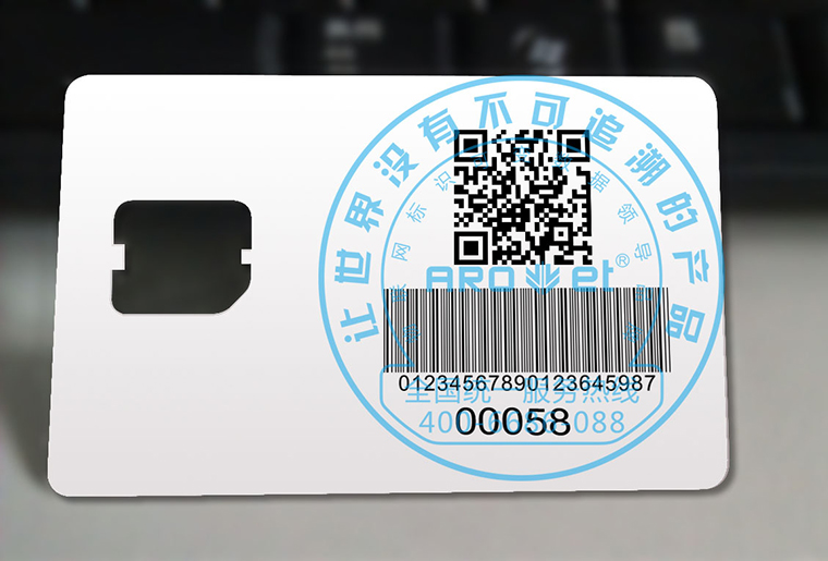 3118云顶集团uv喷码机在分页机上的应用现场