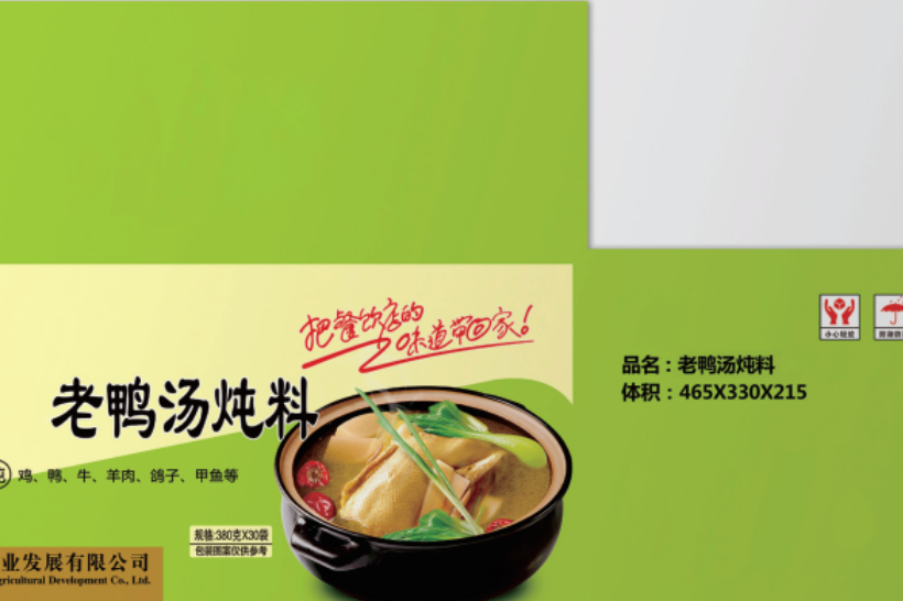 东方万印数码纸箱喷墨印刷机手艺参数Technical Parameters